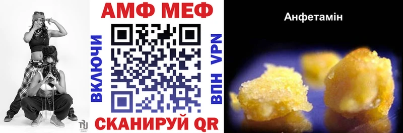 hydra как зайти  Сясьстрой  Амфетамин Premium 