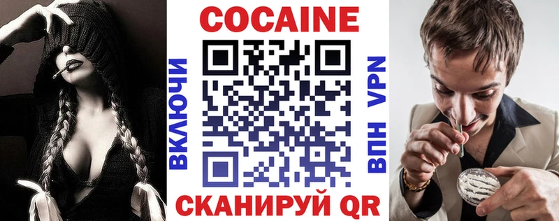 Cocaine Колумбийский  Сясьстрой 