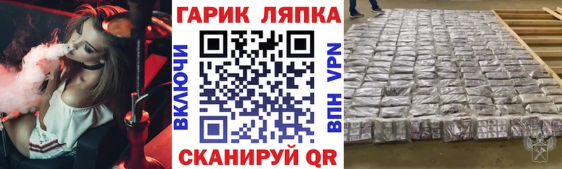 Гашиш hashish  купить закладку  Сясьстрой 
