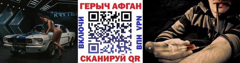 Героин белый  Сясьстрой 