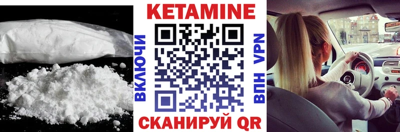 Кетамин ketamine  Сясьстрой 