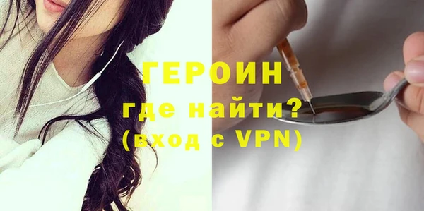 стафф Наволоки