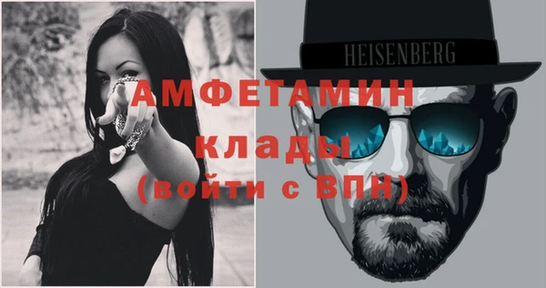 стафф Наволоки