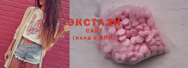 шишки Михайловск