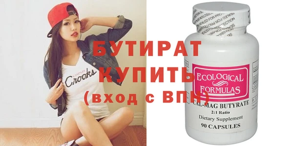 стафф Наволоки