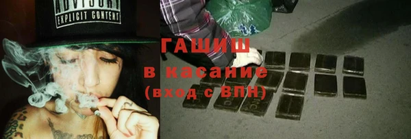 гашишное масло Навашино