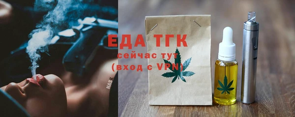 прущая мука Надым