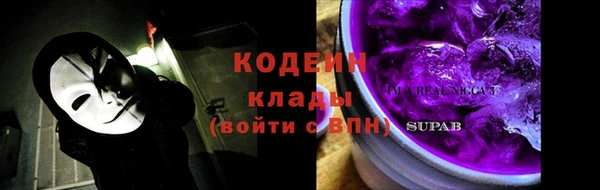мефедрон Медвежьегорск