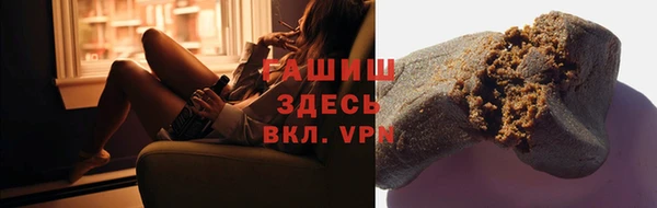 шишки Михайловск