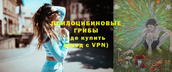 гашишное масло Навашино