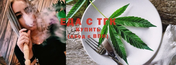 стафф Наволоки