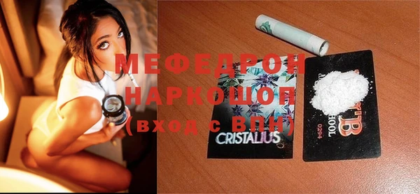 прущая мука Надым