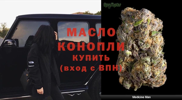 гашишное масло Навашино