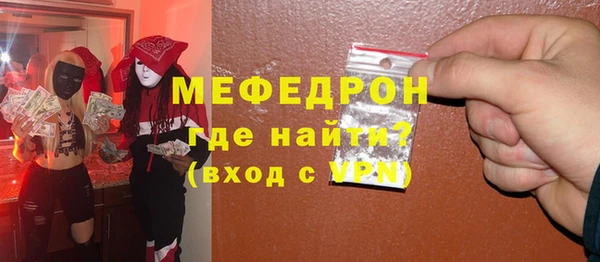 стафф Наволоки