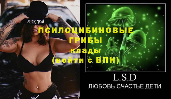 гашишное масло Навашино