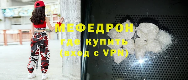 стафф Наволоки