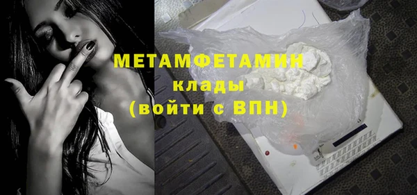 гашишное масло Навашино