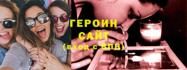 гашишное масло Навашино