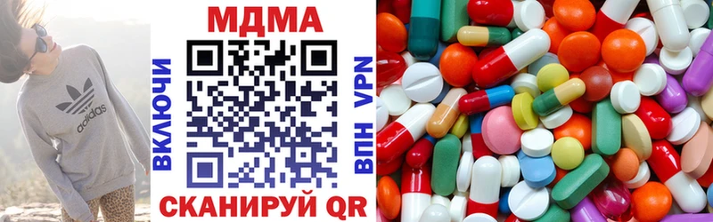 MDMA кристаллы Сясьстрой