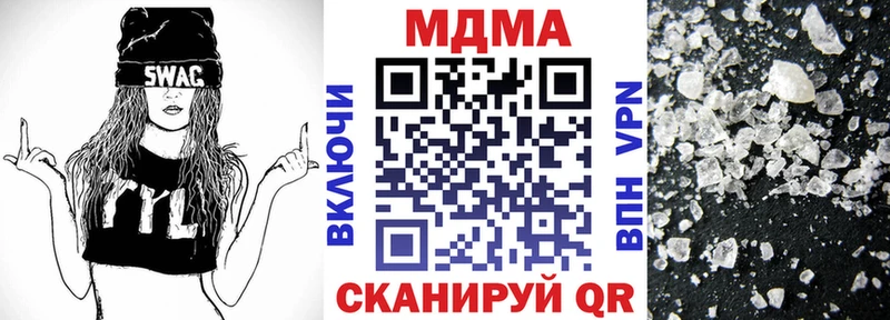 МДМА Molly Сясьстрой