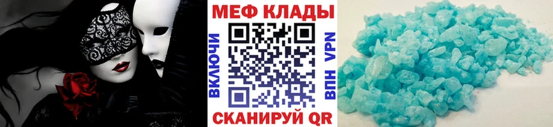 закладка  Сясьстрой  blacksprut рабочий сайт  МЯУ-МЯУ VHQ 