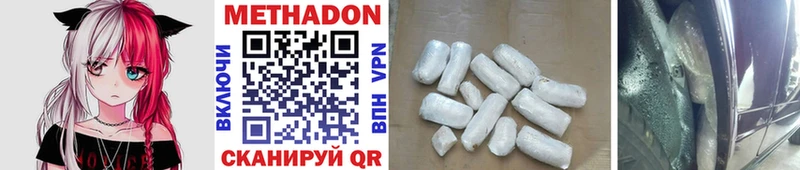 МЕТАДОН methadone  Сясьстрой 